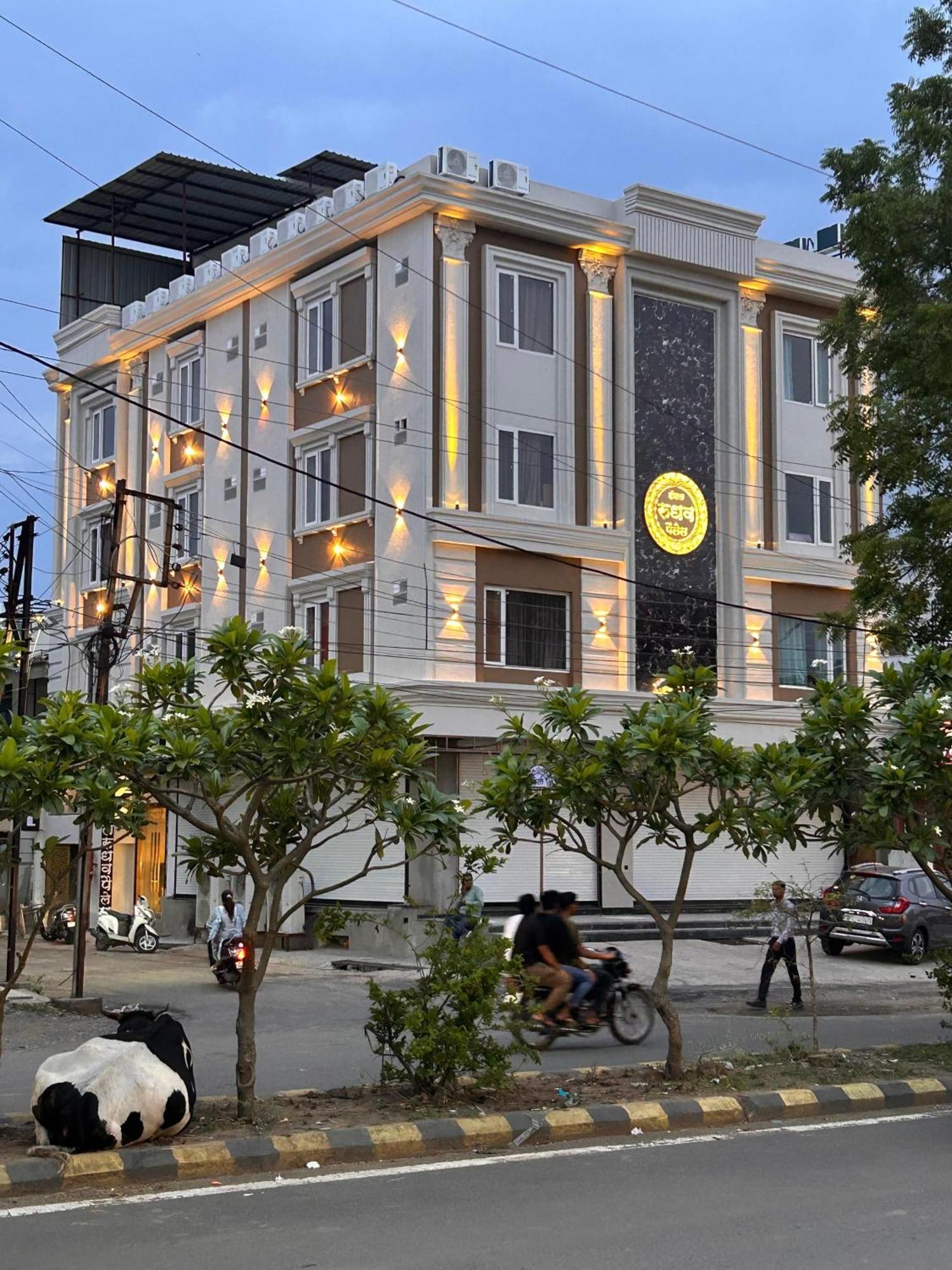 Hotel Rudhav Palace Ujjain Zewnętrze zdjęcie
